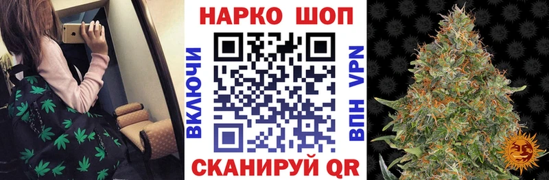 Купить закладку Ильский Лсд 25 COCAIN ГАШ Канабис СОЛЬ