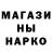 БУТИРАТ GHB Yan Krendel