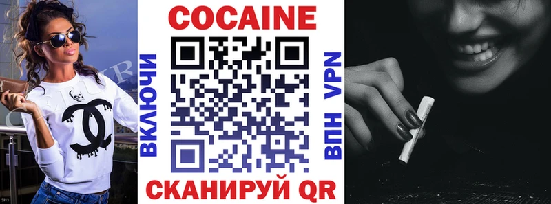 Cocaine Fish Scale  Ильский 