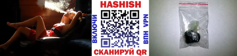 ГАШИШ гарик  маркетплейс какой сайт  Ильский  как найти закладки 