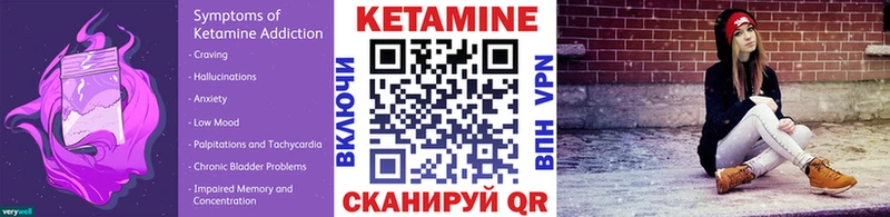 где купить наркоту  Ильский  КЕТАМИН VHQ 