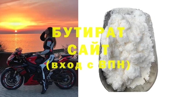 мдма Нефтегорск