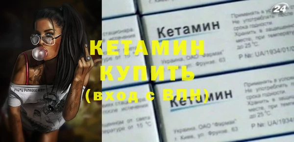 соль курить ск Нефтекумск