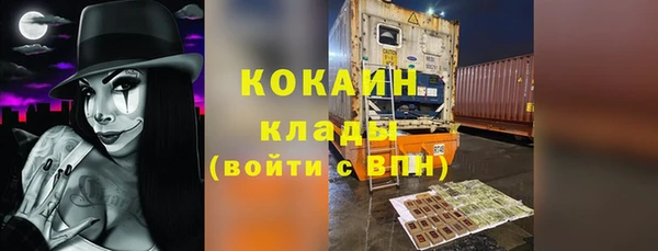 соль курить ск Нефтекумск