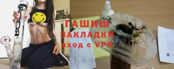 мдма Нефтегорск
