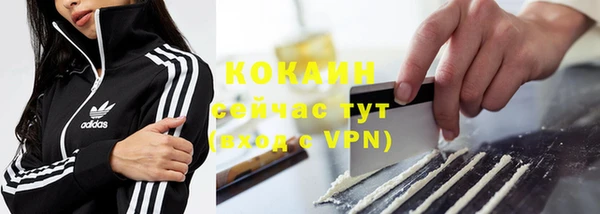 соль курить ск Нефтекумск