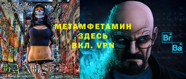мдма Нефтегорск