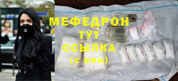 ешки Нея