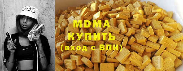 соль курить ск Нефтекумск