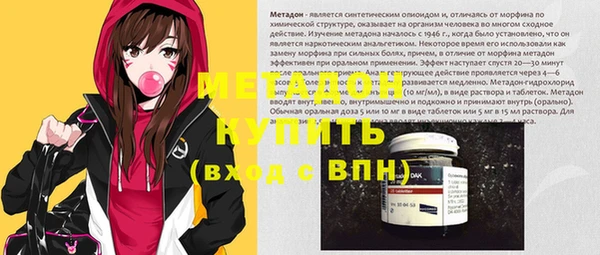 первитин Заволжск