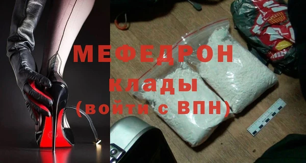 мдма Нефтегорск