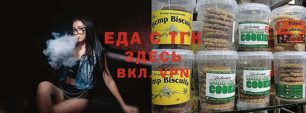 соль курить ск Нефтекумск