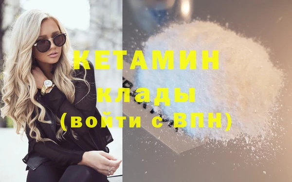 соль курить ск Нефтекумск