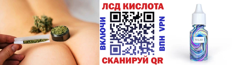 Марки NBOMe 1,8мг Ильский